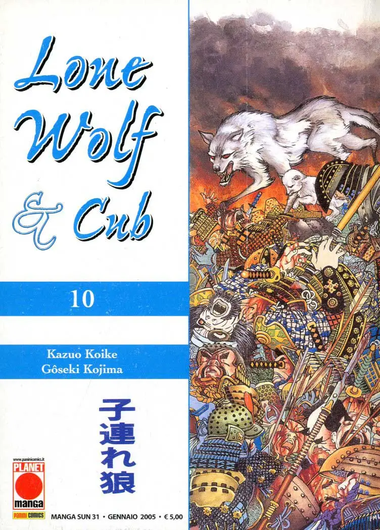 Volume cover